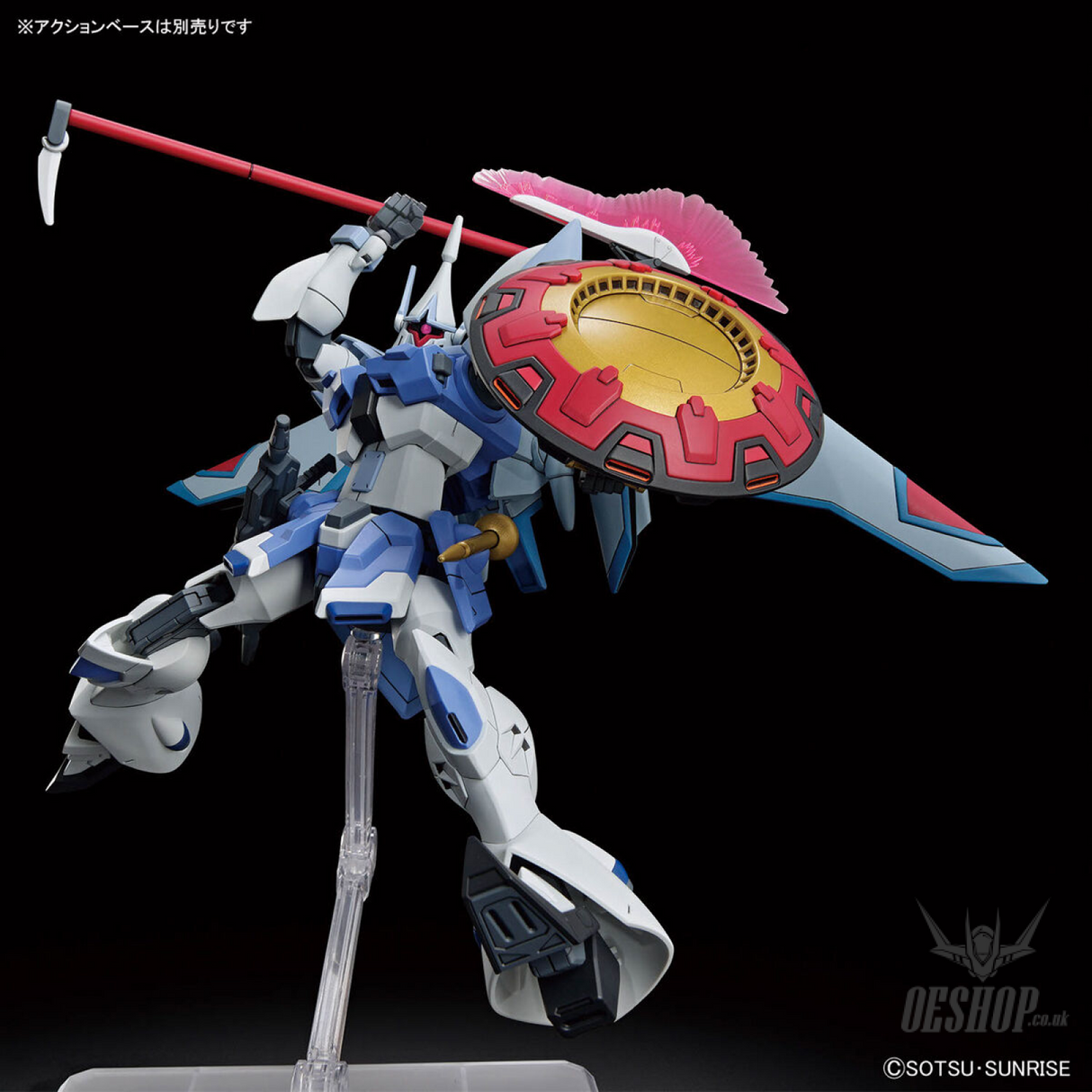 1/144 HGCE 249 Gyan Strom - Agnes Giebenrath Custom (Gundam SEED Freedom) Scale Model Kits