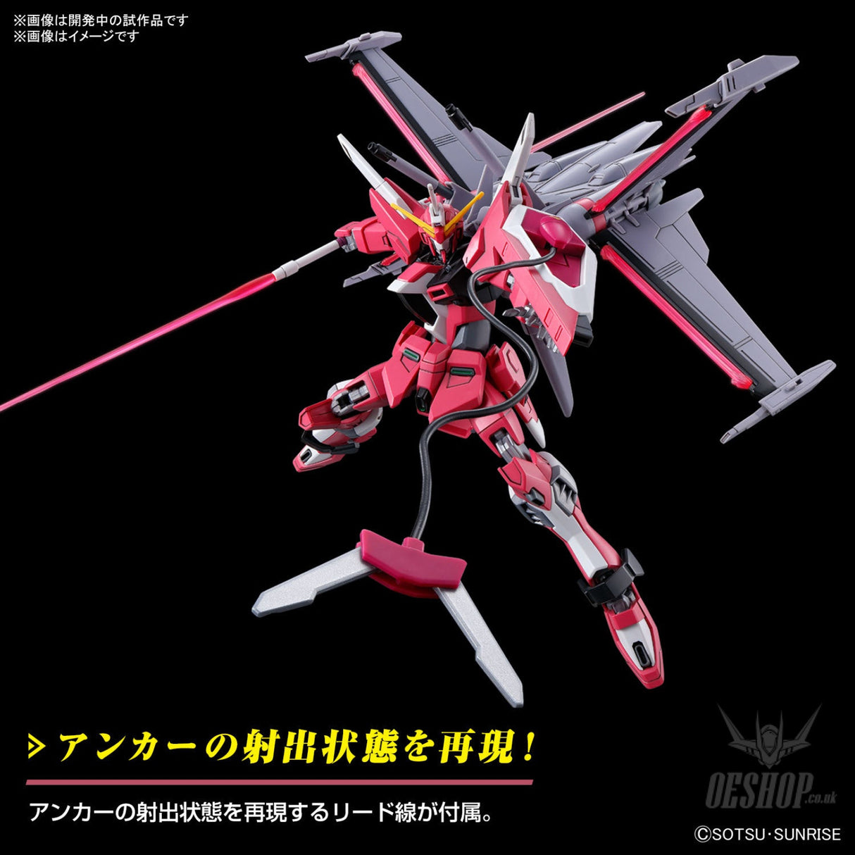 1/144 HGCE 251 Infinite Justice Gundam Type II (Gundam SEED Freedom) Scale Model Kits