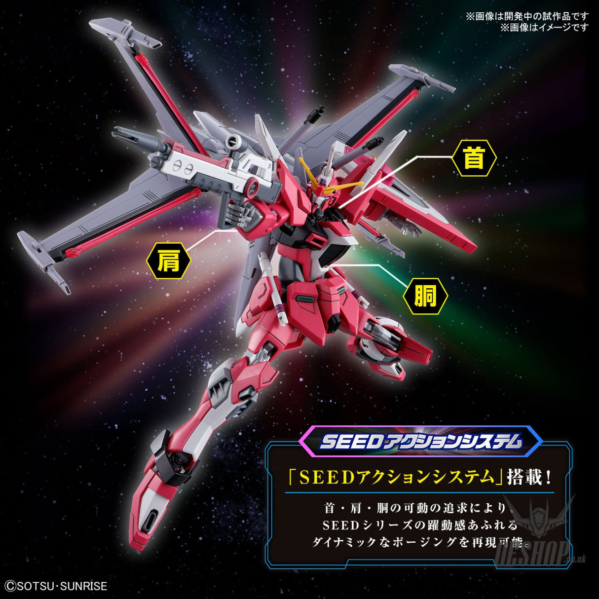 1/144 HGCE 251 Infinite Justice Gundam Type II (Gundam SEED Freedom) Scale Model Kits