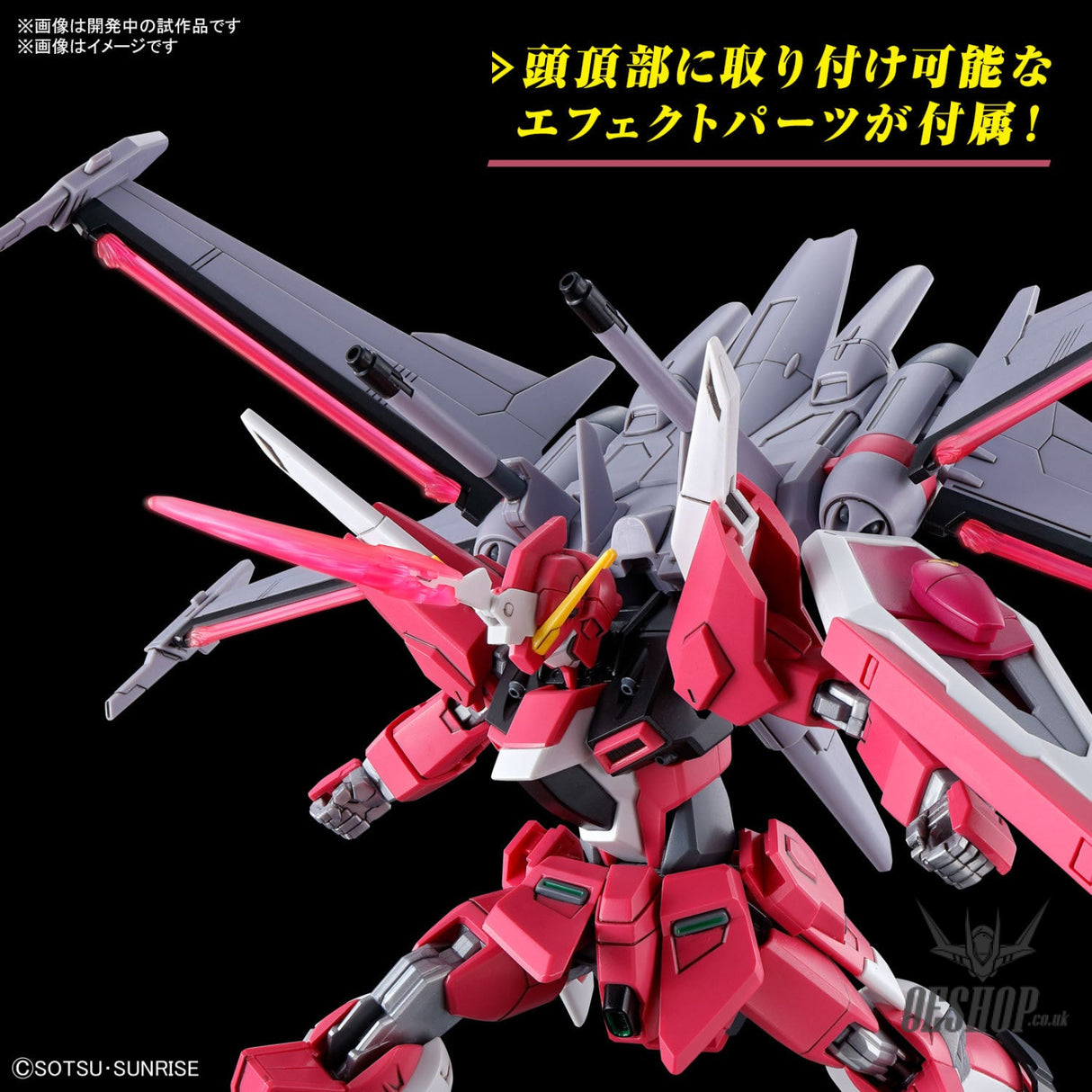 1/144 HGCE 251 Infinite Justice Gundam Type II (Gundam SEED Freedom) Scale Model Kits