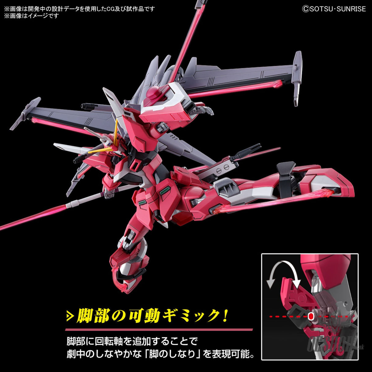 1/144 HGCE 251 Infinite Justice Gundam Type II (Gundam SEED Freedom) Scale Model Kits