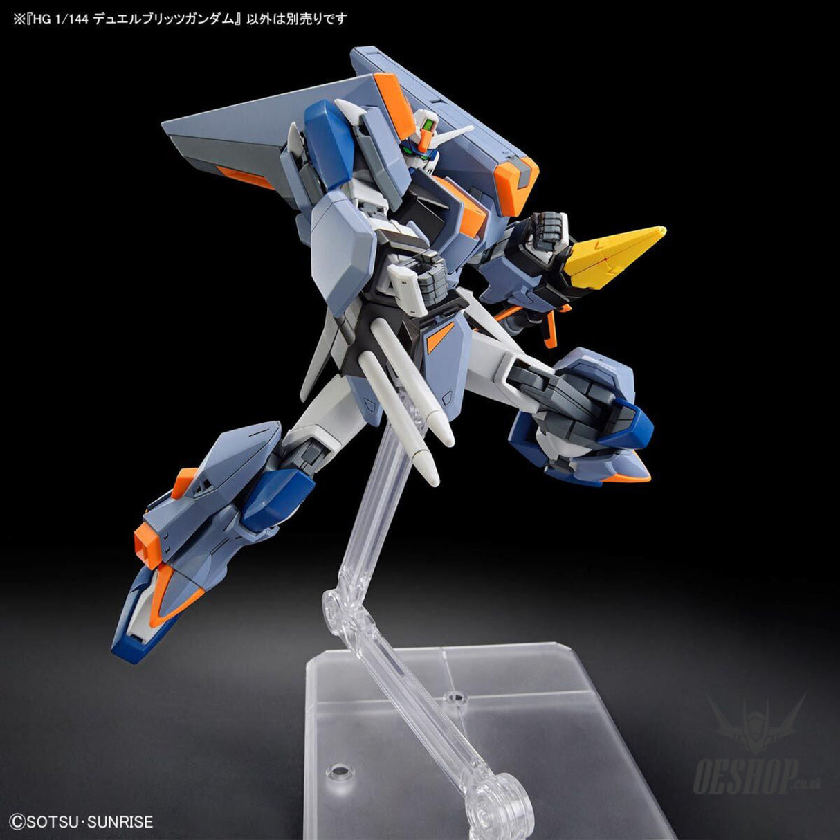 1/144 HGCE 252 Duel Blitz Gundam (Gundam SEED Freedom) Scale Model Kits