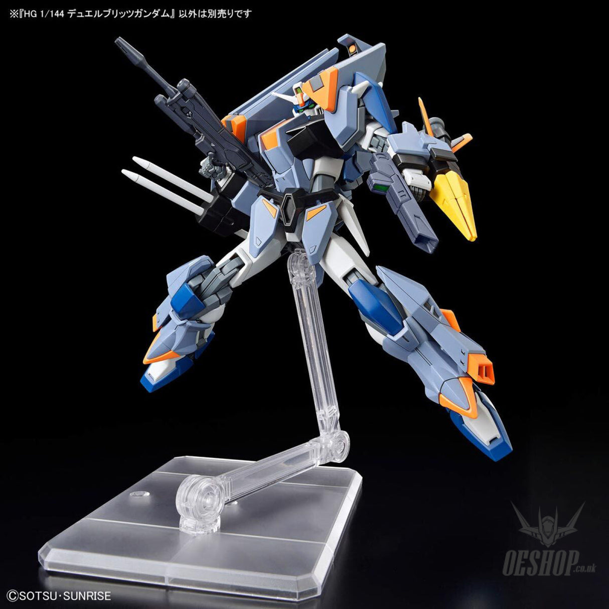 1/144 HGCE 252 Duel Blitz Gundam (Gundam SEED Freedom) Scale Model Kits