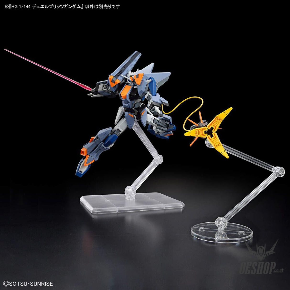1/144 HGCE 252 Duel Blitz Gundam (Gundam SEED Freedom) Scale Model Kits
