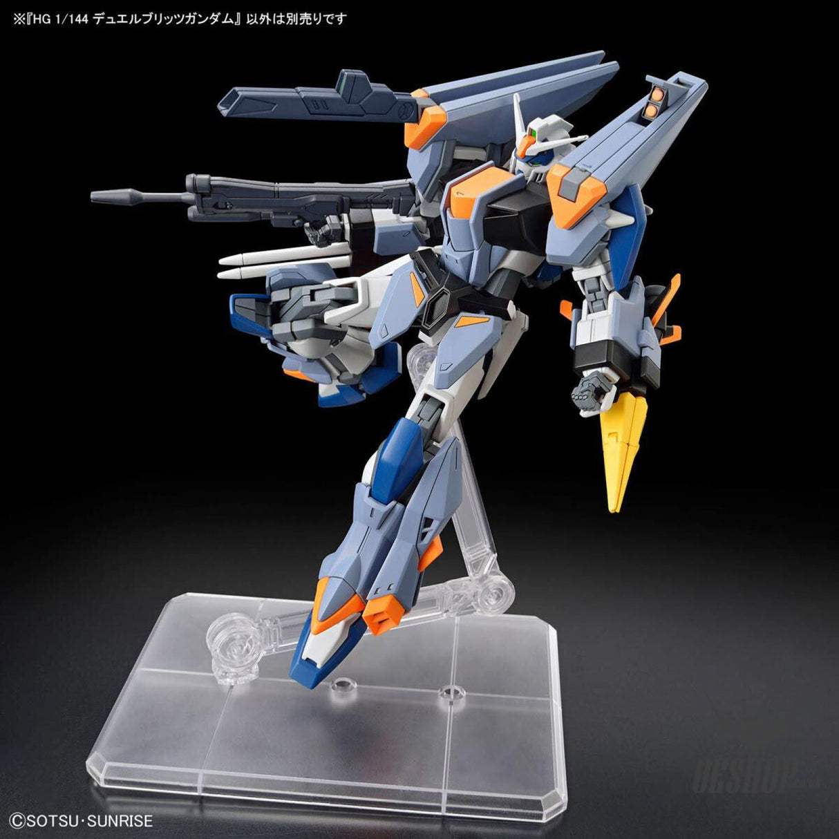 1/144 HGCE 252 Duel Blitz Gundam (Gundam SEED Freedom) Scale Model Kits