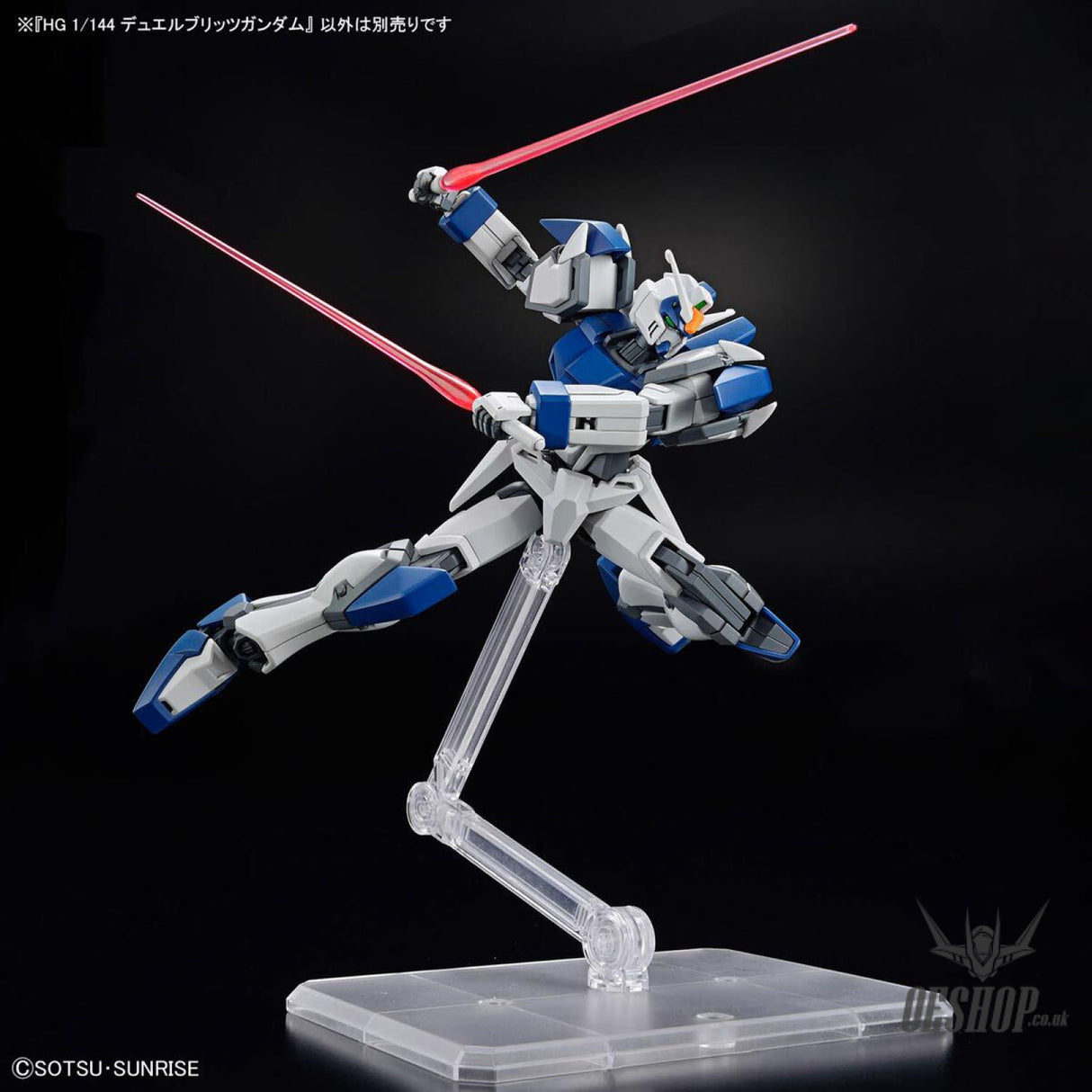 1/144 HGCE 252 Duel Blitz Gundam (Gundam SEED Freedom) Scale Model Kits