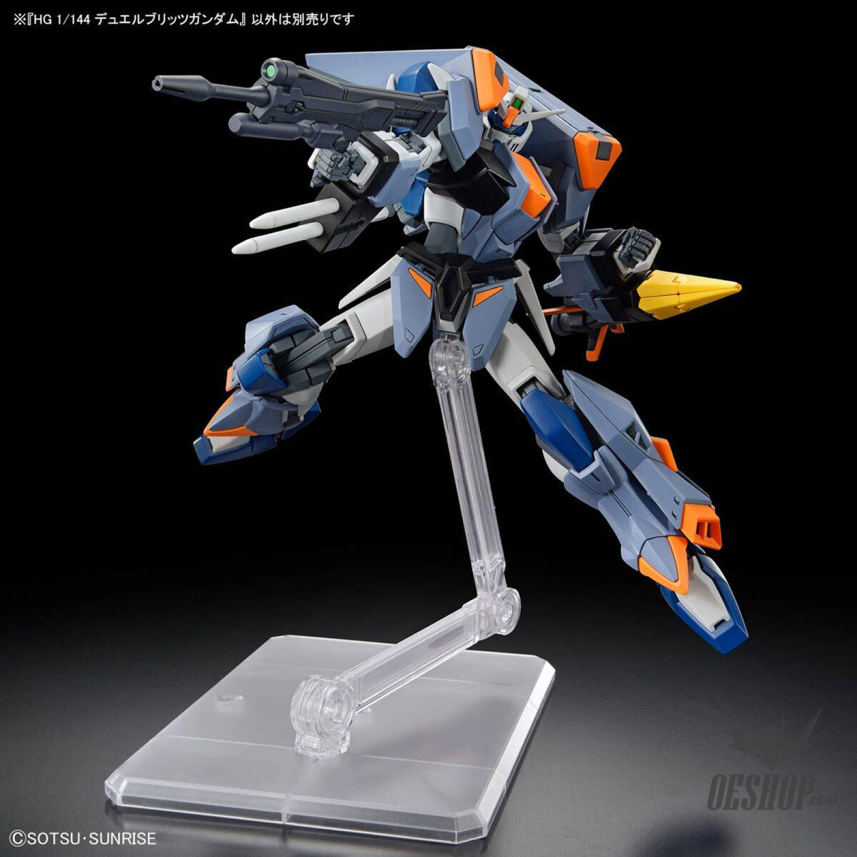 1/144 HGCE 252 Duel Blitz Gundam (Gundam SEED Freedom) Scale Model Kits