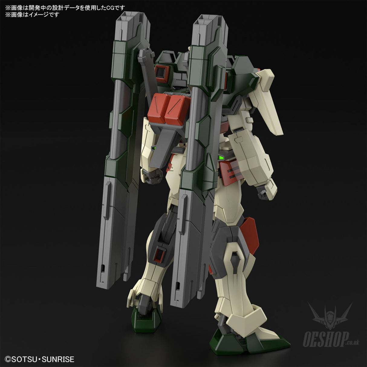 1/144 HGCE 253 Lightning Buster Gundam (Mobile Suit Gundam SEED Freedom) Scale Model Kits