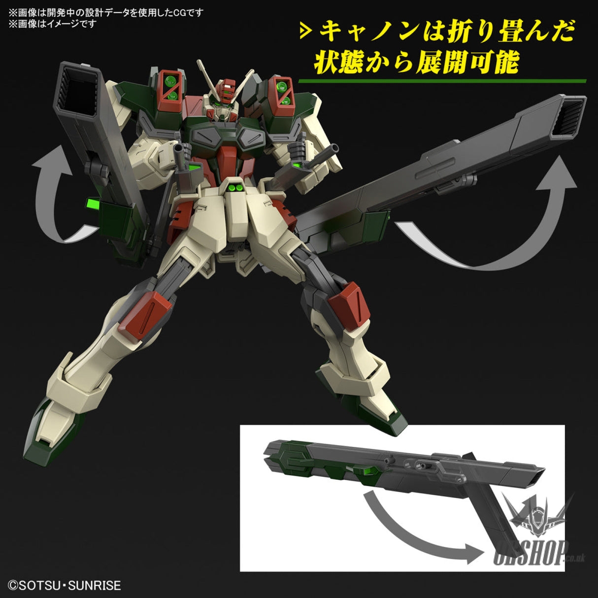 1/144 HGCE 253 Lightning Buster Gundam (Mobile Suit Gundam SEED Freedom) Scale Model Kits