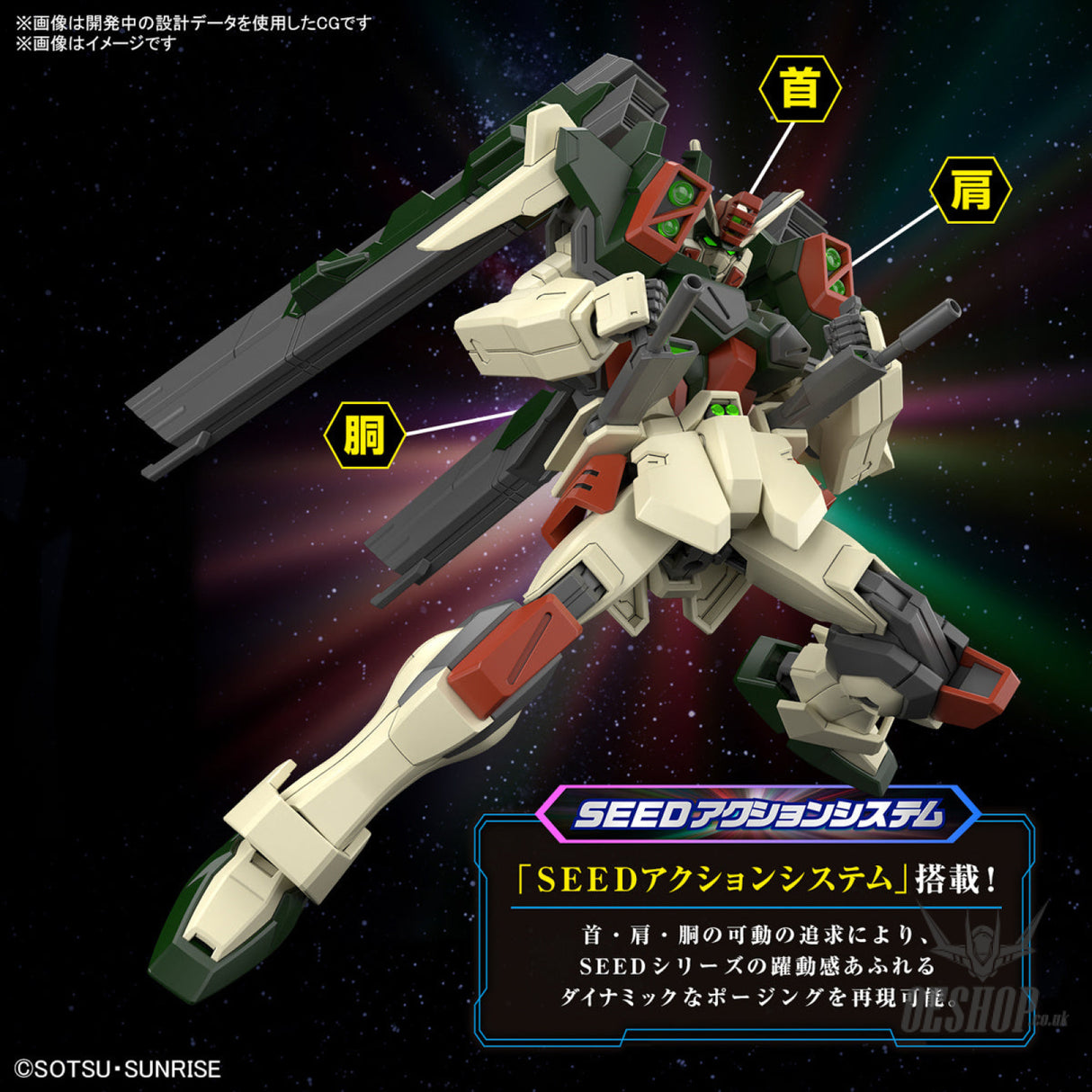 1/144 HGCE 253 Lightning Buster Gundam (Mobile Suit Gundam SEED Freedom) Scale Model Kits