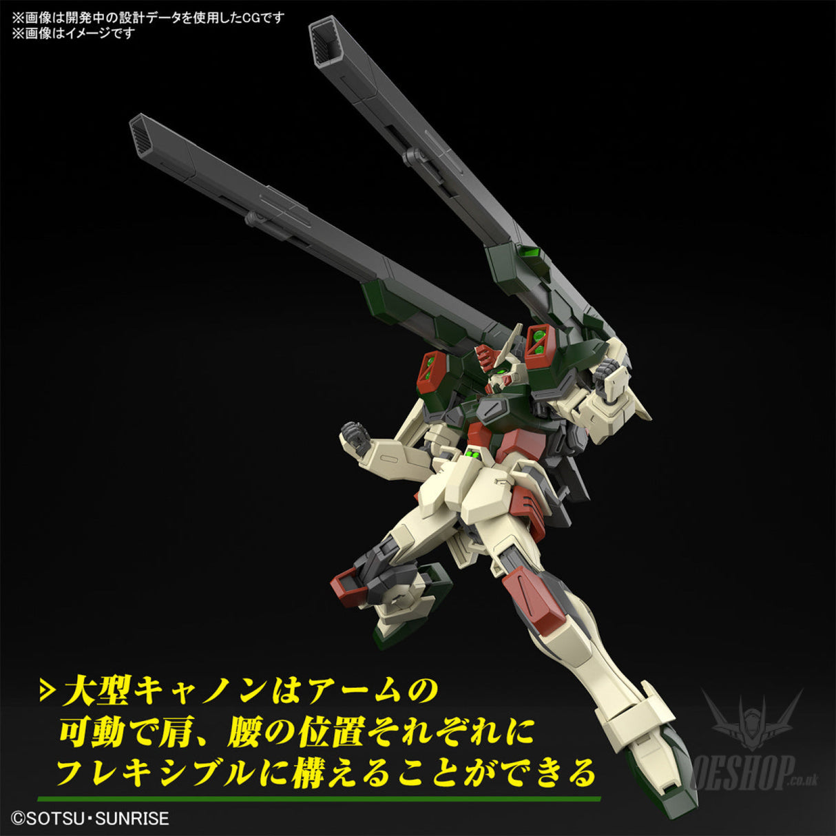 1/144 HGCE 253 Lightning Buster Gundam (Mobile Suit Gundam SEED Freedom) Scale Model Kits