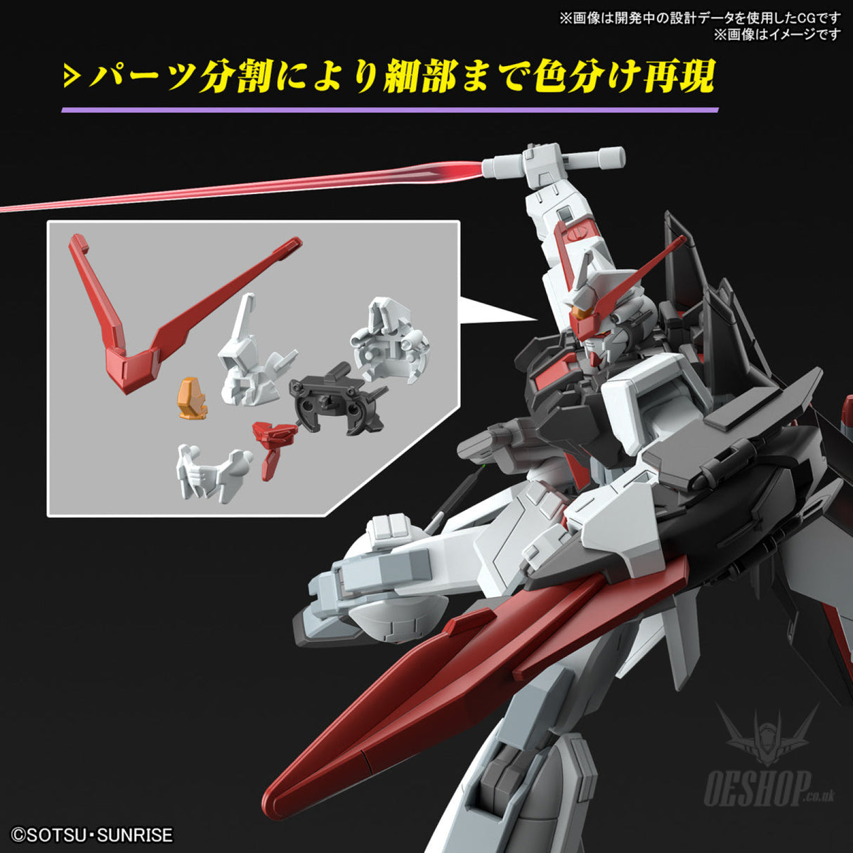 1/144 HGCE 256 Murasame Kai (Gundam SEED Freedom) Scale Model Kits