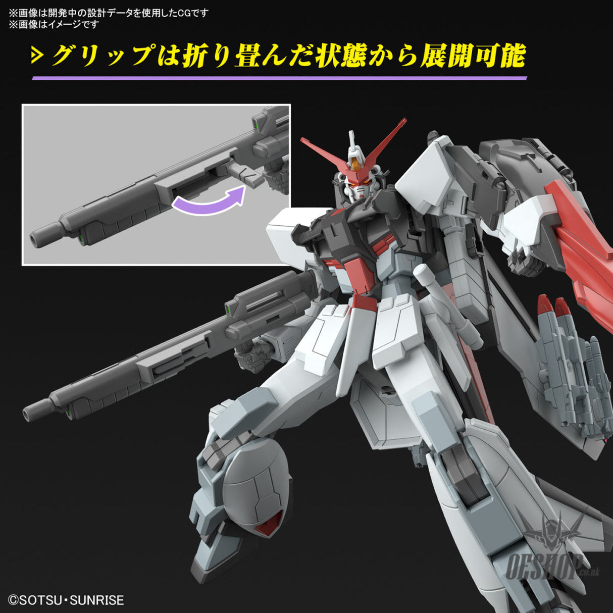 1/144 HGCE 256 Murasame Kai (Gundam SEED Freedom) Scale Model Kits