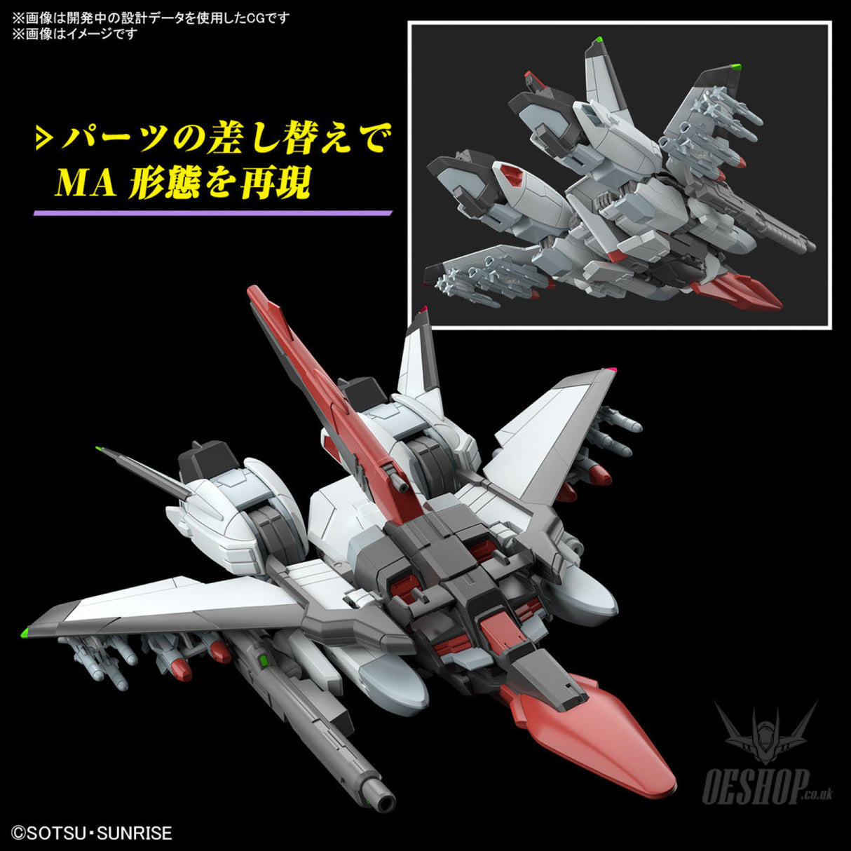 1/144 HGCE 256 Murasame Kai (Gundam SEED Freedom) Scale Model Kits