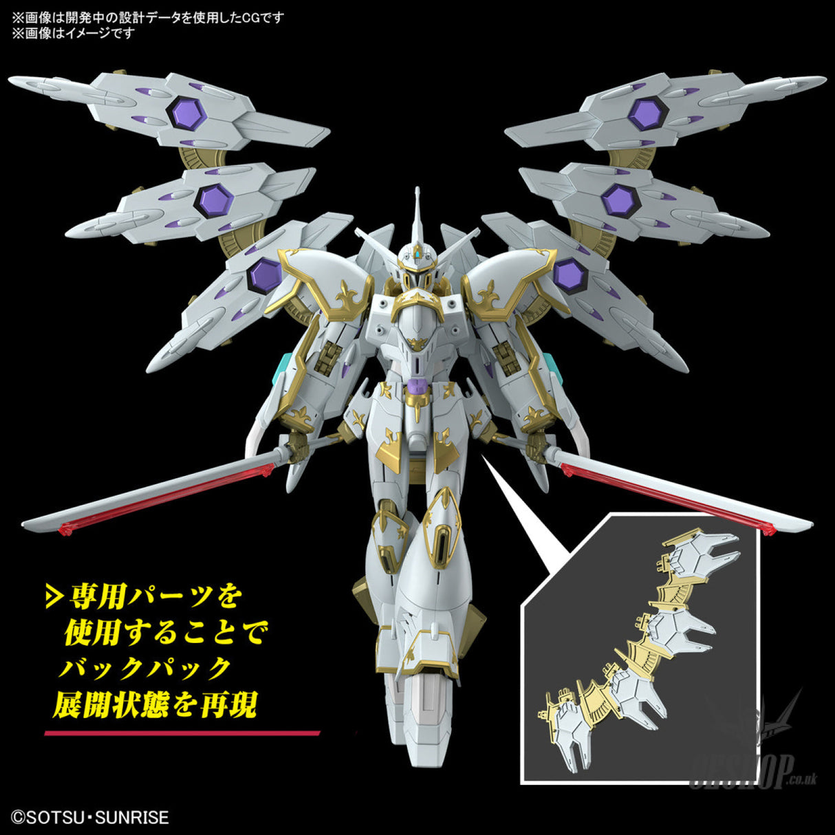 1/144 HGCE 257 Black Knight Squad Cal-re.A (Gundam SEED Freedom) Scale Model Kits
