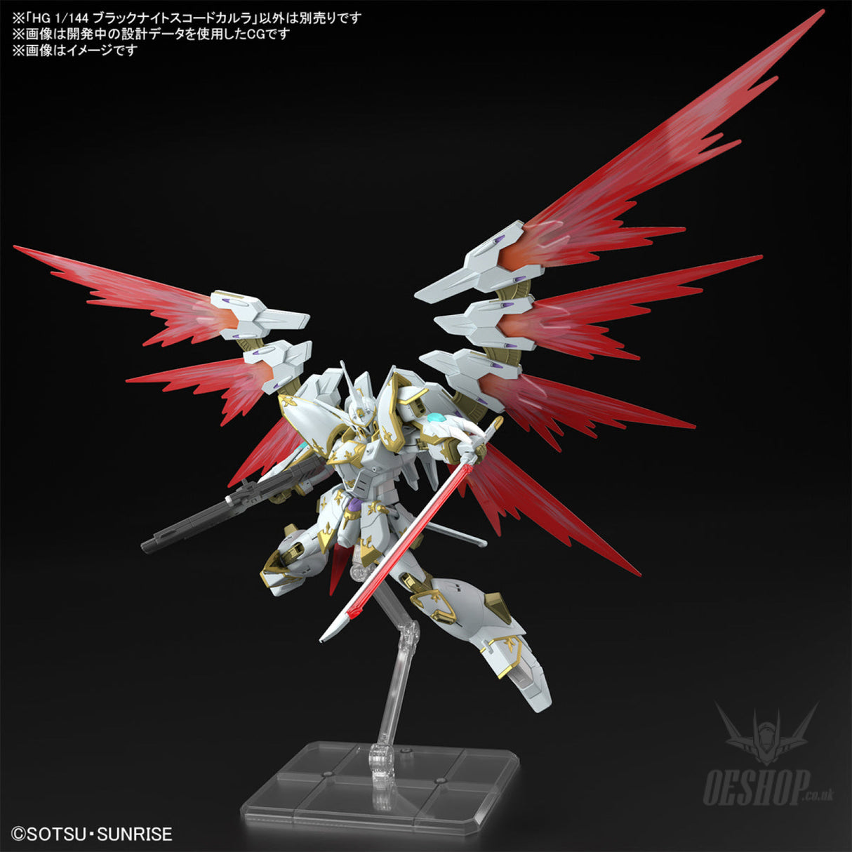 1/144 HGCE 257 Black Knight Squad Cal-re.A (Gundam SEED Freedom) Scale Model Kits
