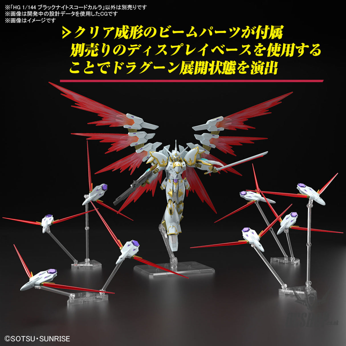 1/144 HGCE 257 Black Knight Squad Cal-re.A (Gundam SEED Freedom) Scale Model Kits