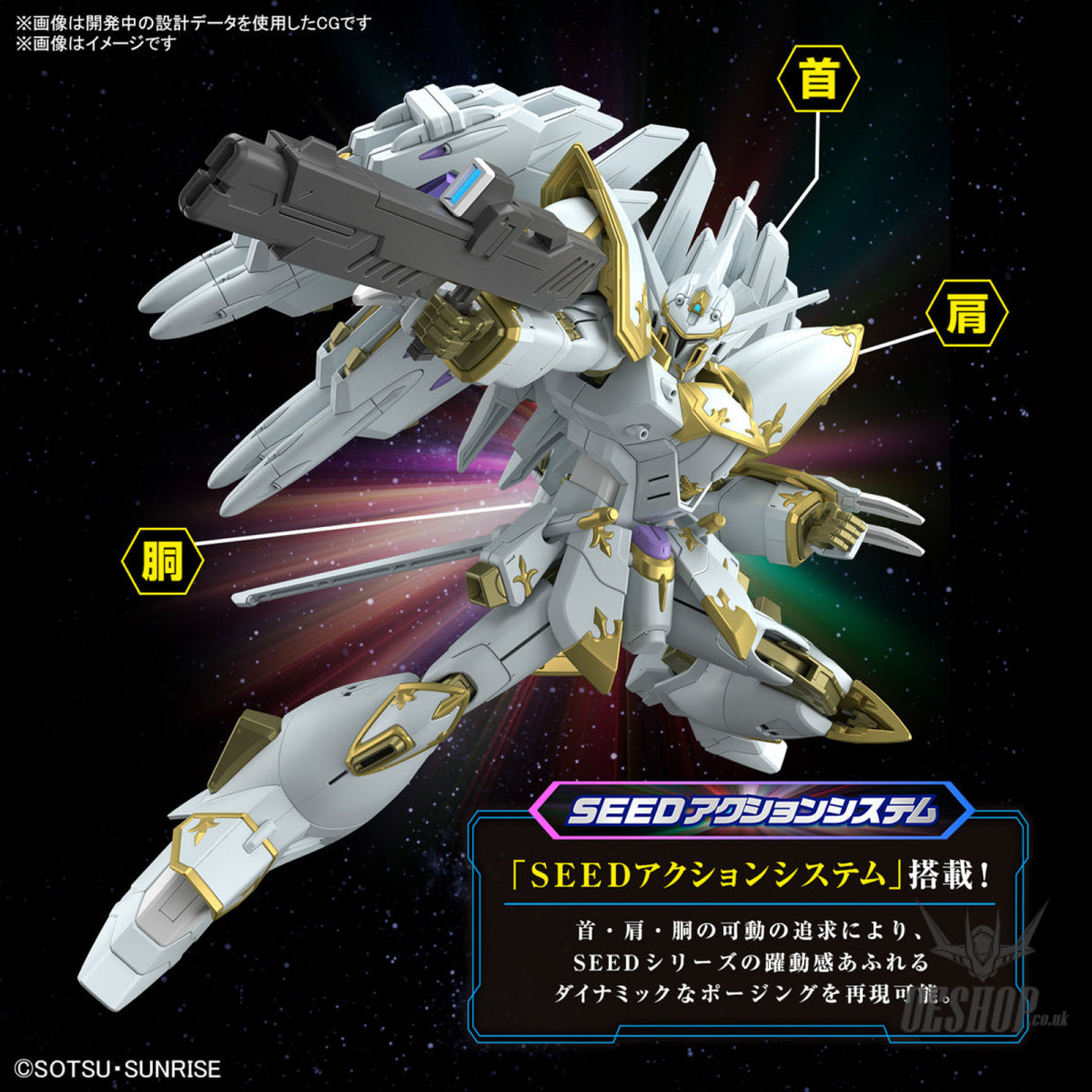 1/144 HGCE 257 Black Knight Squad Cal-re.A (Gundam SEED Freedom) Scale Model Kits