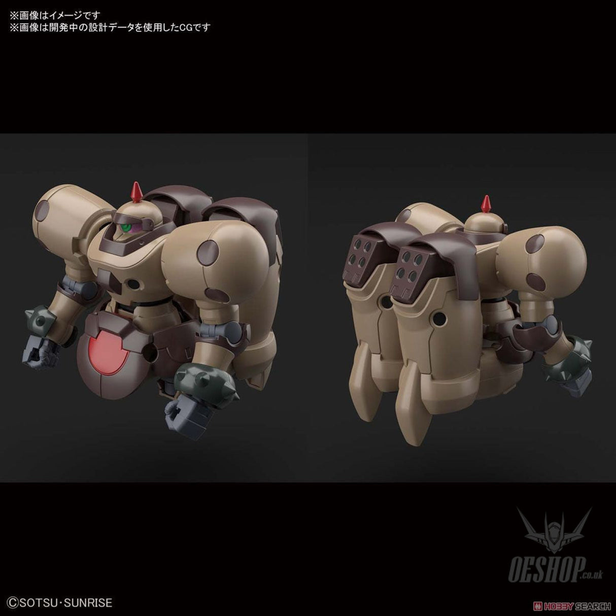 1/144 HGFC Death Army Bandai 14.98 OEShop