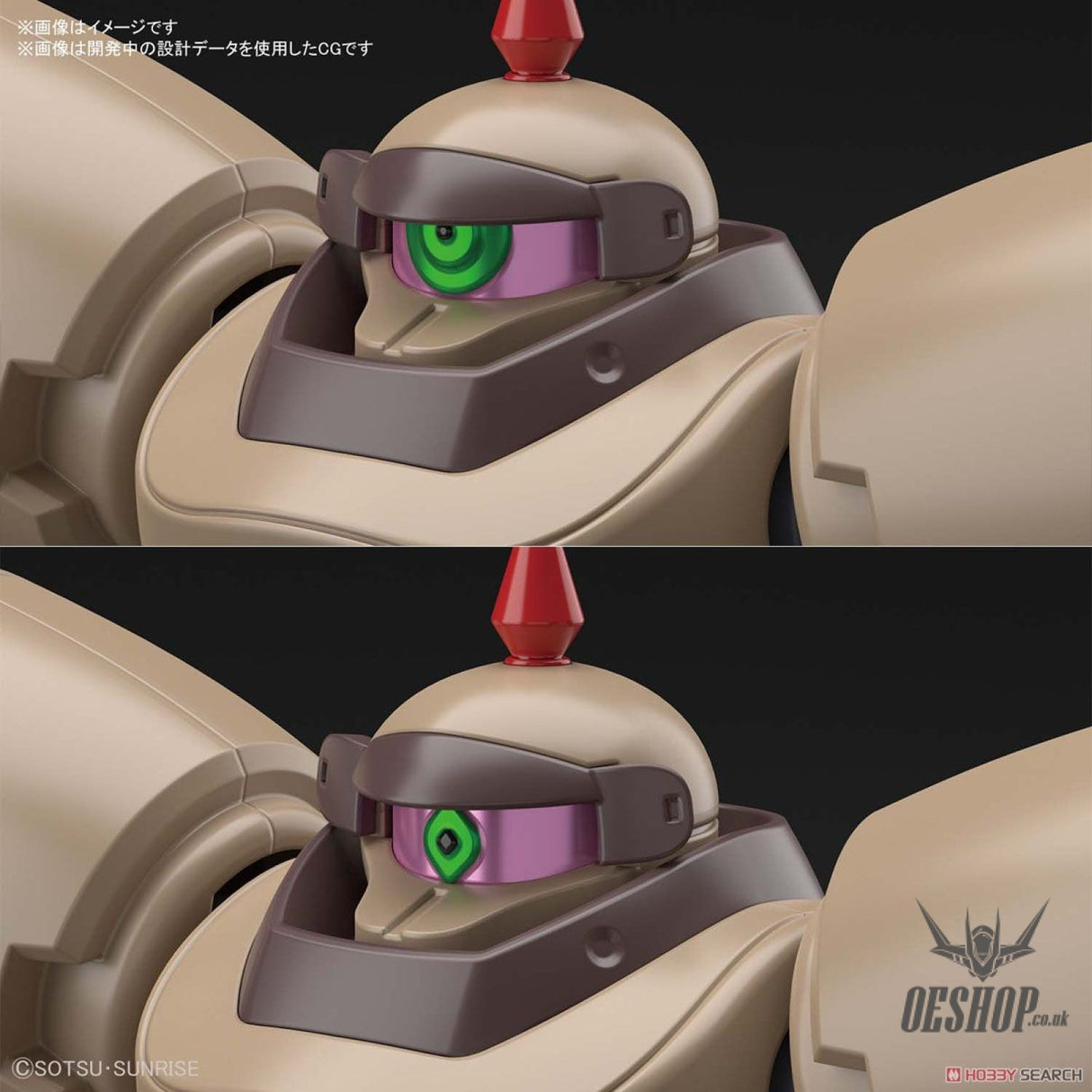 1/144 HGFC Death Army Bandai 14.98 OEShop