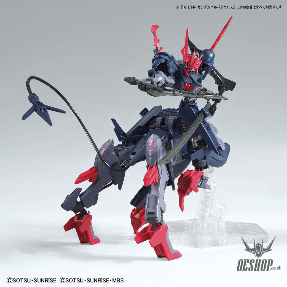 1/144 HGGBB 06 Gundam Barbataurus Gundam Breaker Battlogue Scale Model Kits