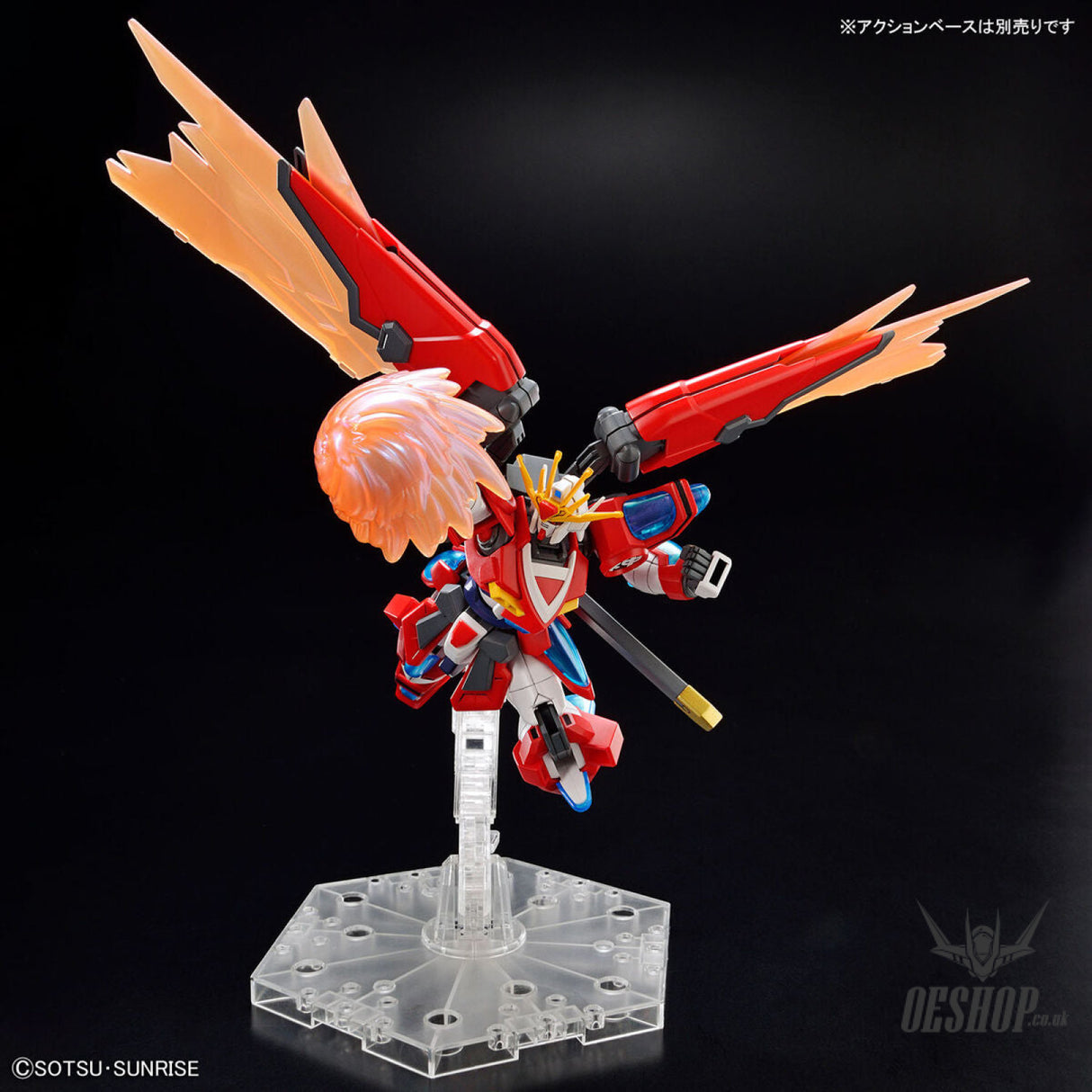 1/144 HGGBM 04 Shin Burning Gundam (Gundam Build Metaverse) Scale Model Kits