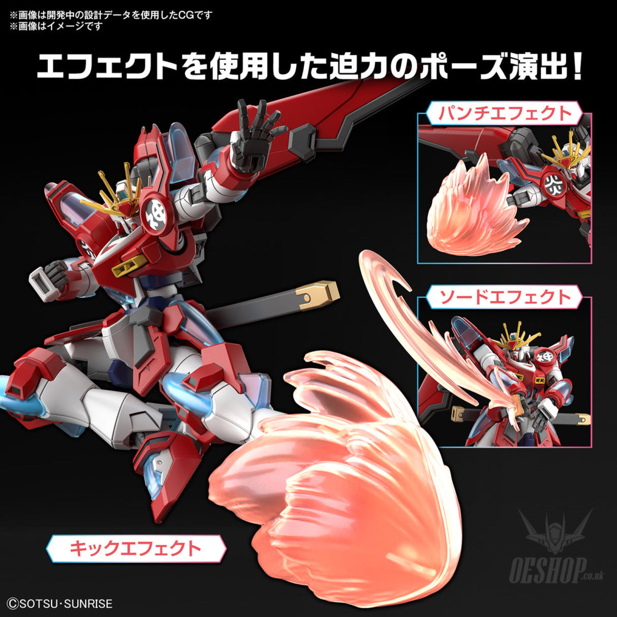 1/144 HGGBM 04 Shin Burning Gundam (Gundam Build Metaverse) Scale Model Kits