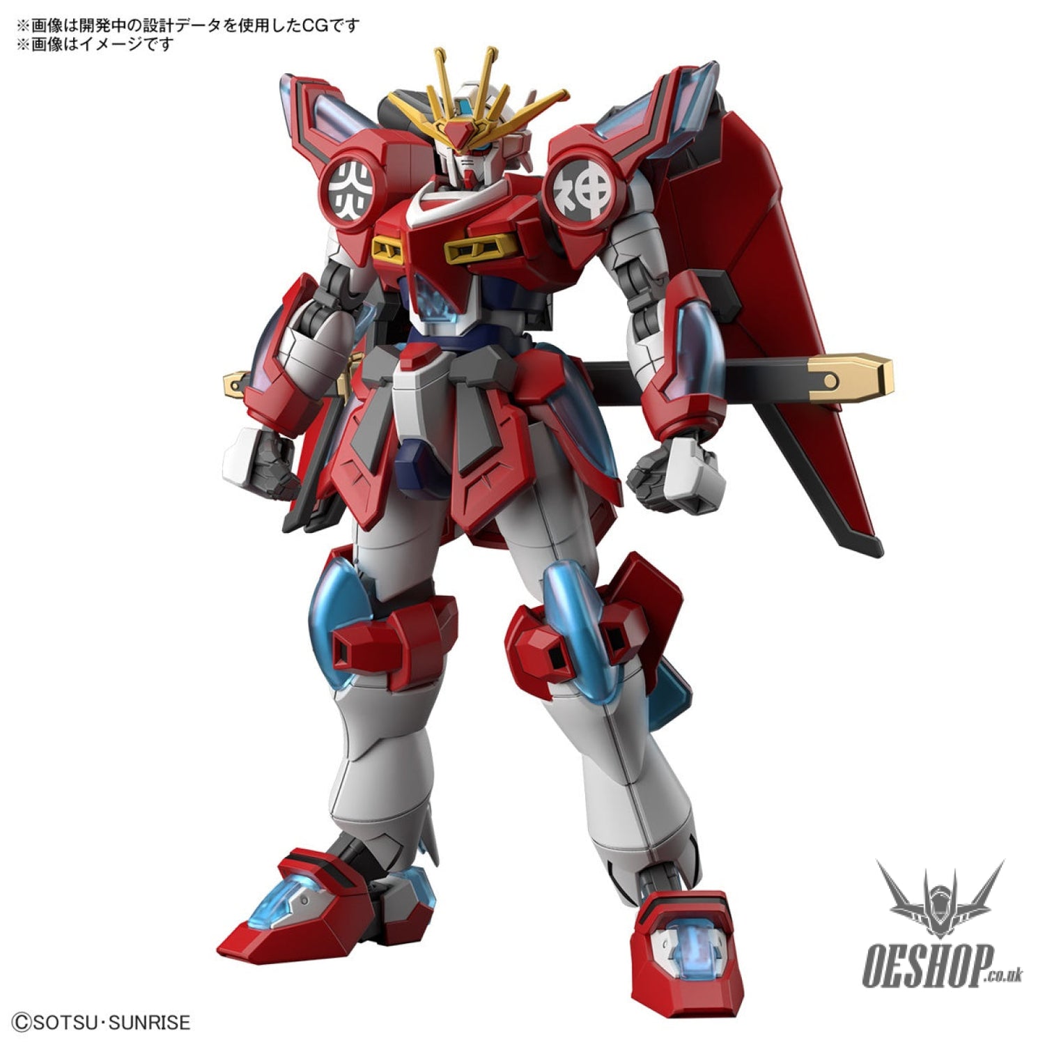 1/144 HGGBM 04 Shin Burning Gundam (Gundam Build Metaverse) Scale Model Kits