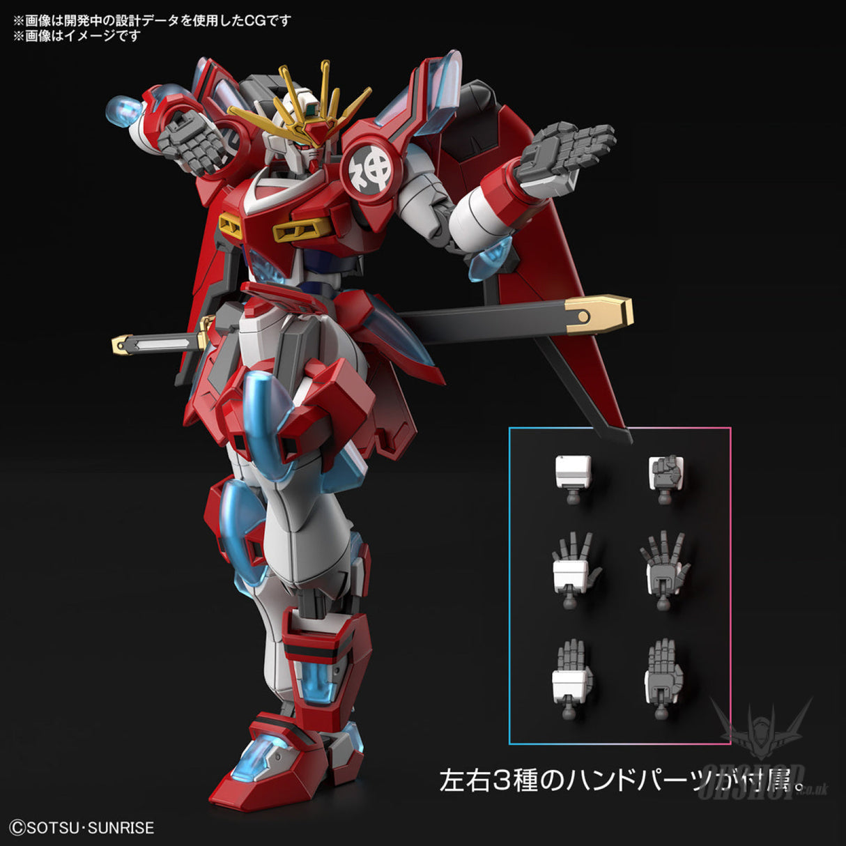 1/144 HGGBM 04 Shin Burning Gundam (Gundam Build Metaverse) Scale Model Kits