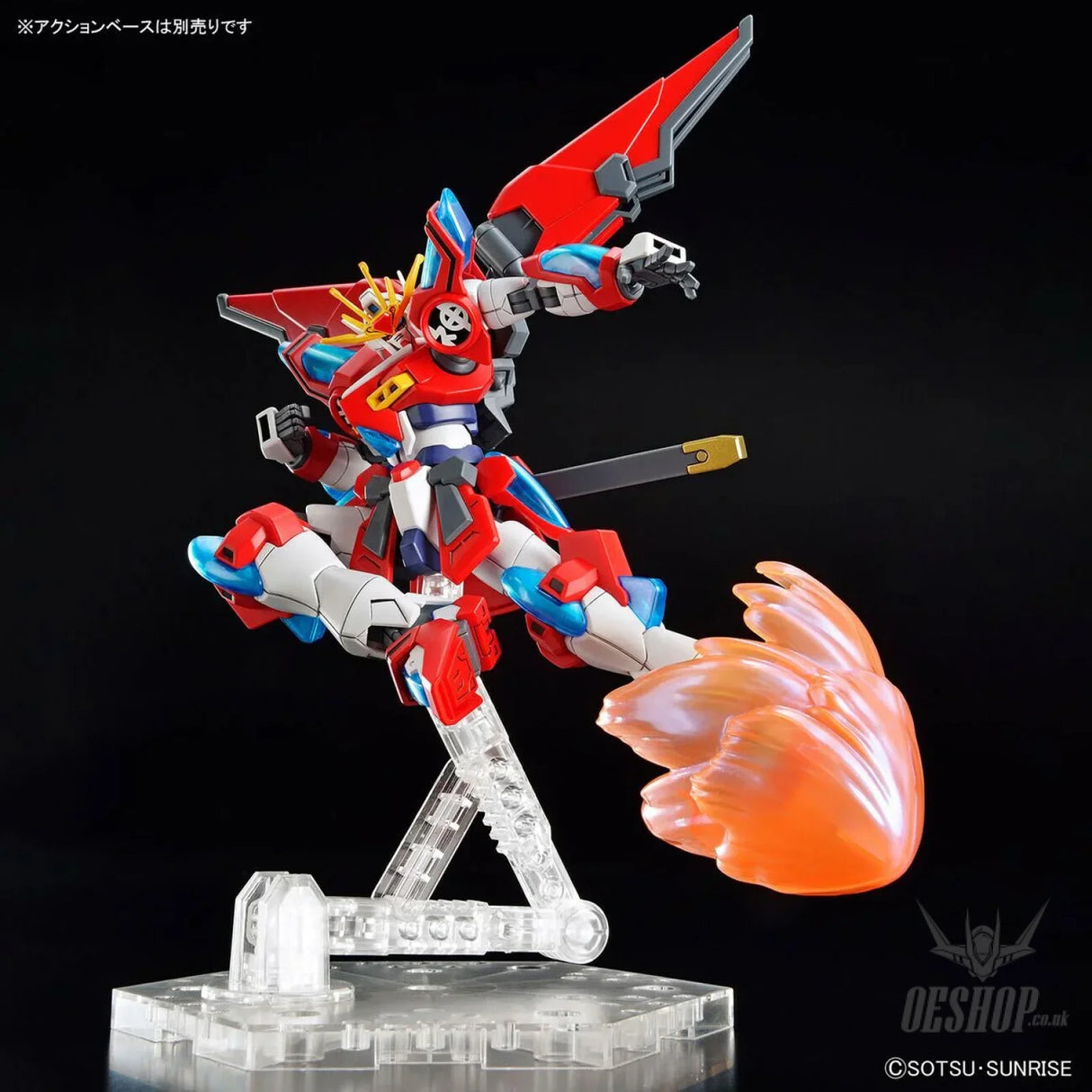 1/144 HGGBM 04 Shin Burning Gundam (Gundam Build Metaverse) Scale Model Kits