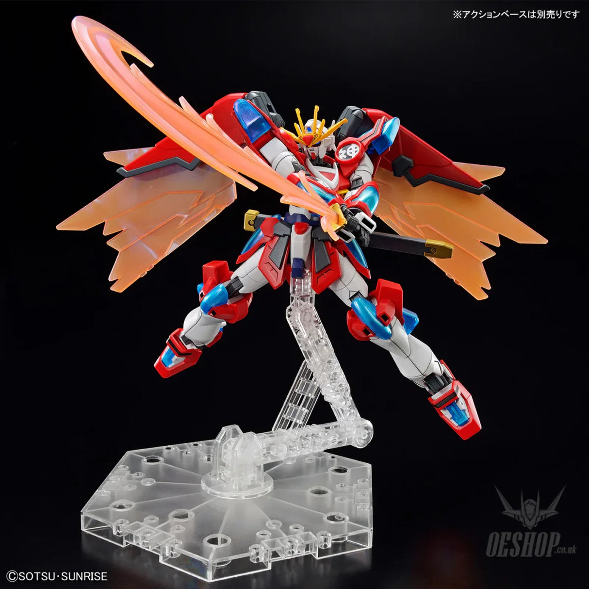 1/144 HGGBM 04 Shin Burning Gundam (Gundam Build Metaverse) Scale Model Kits