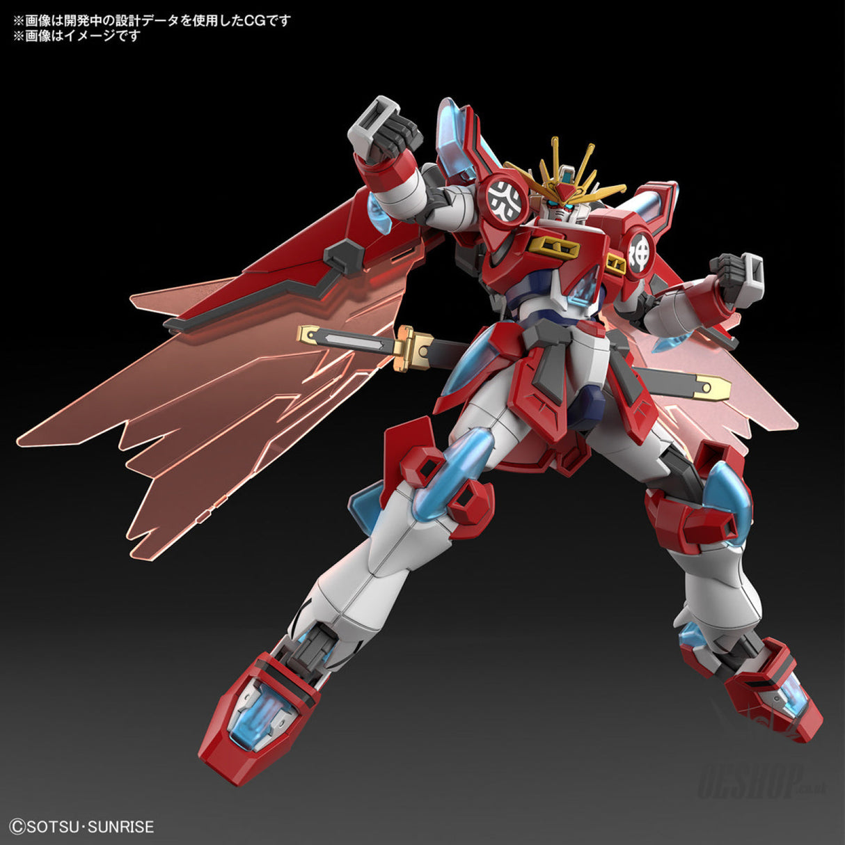 1/144 HGGBM 04 Shin Burning Gundam (Gundam Build Metaverse) Scale Model Kits