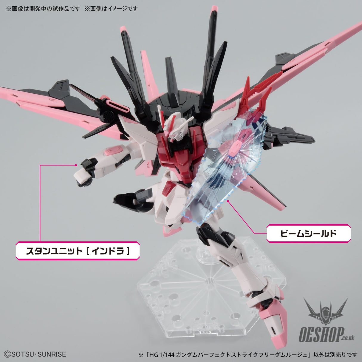 1/144 HGGBM 08 Gundam Perfect Strike Freedom Rouge (Gundam Build Metaverse) Scale Model Kits
