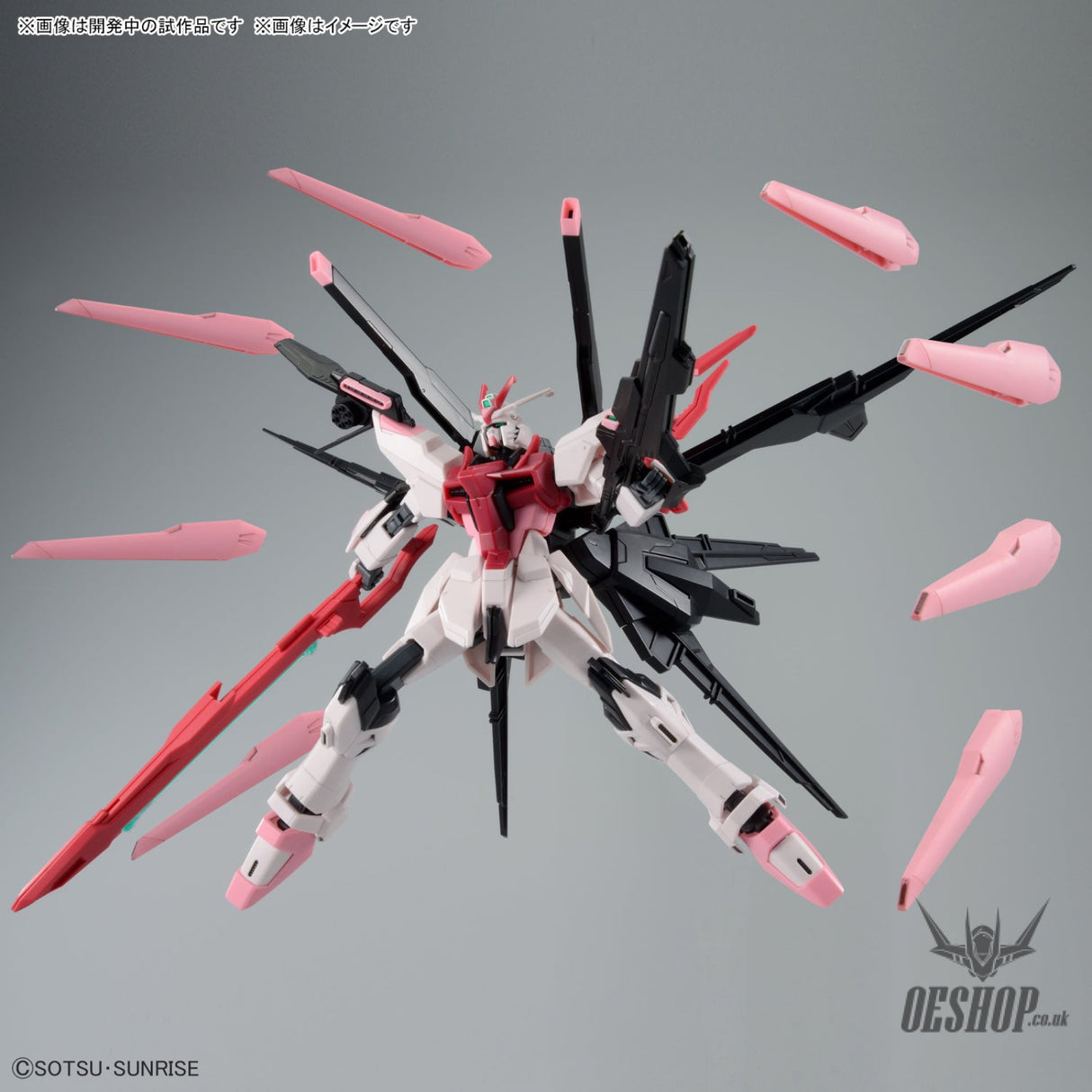 1/144 HGGBM 08 Gundam Perfect Strike Freedom Rouge (Gundam Build Metaverse) Scale Model Kits