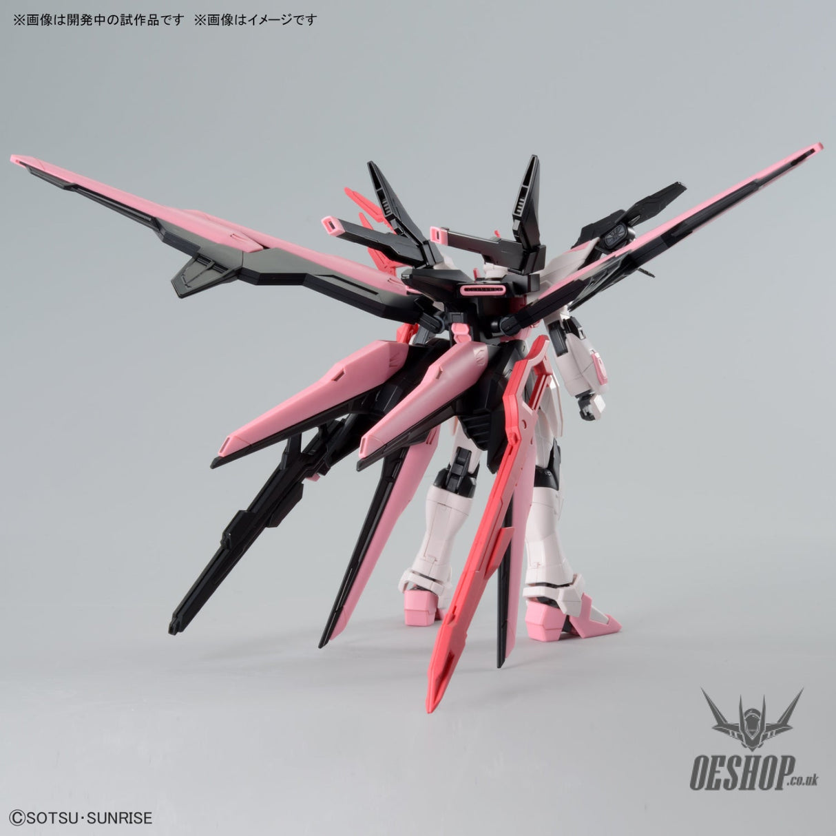 1/144 HGGBM 08 Gundam Perfect Strike Freedom Rouge (Gundam Build Metaverse) Scale Model Kits