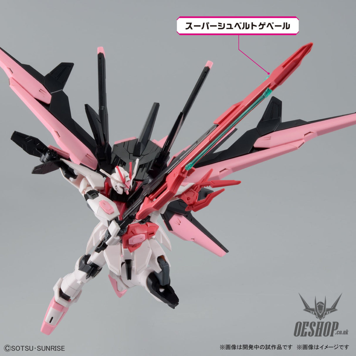 1/144 HGGBM 08 Gundam Perfect Strike Freedom Rouge (Gundam Build Metaverse) Scale Model Kits