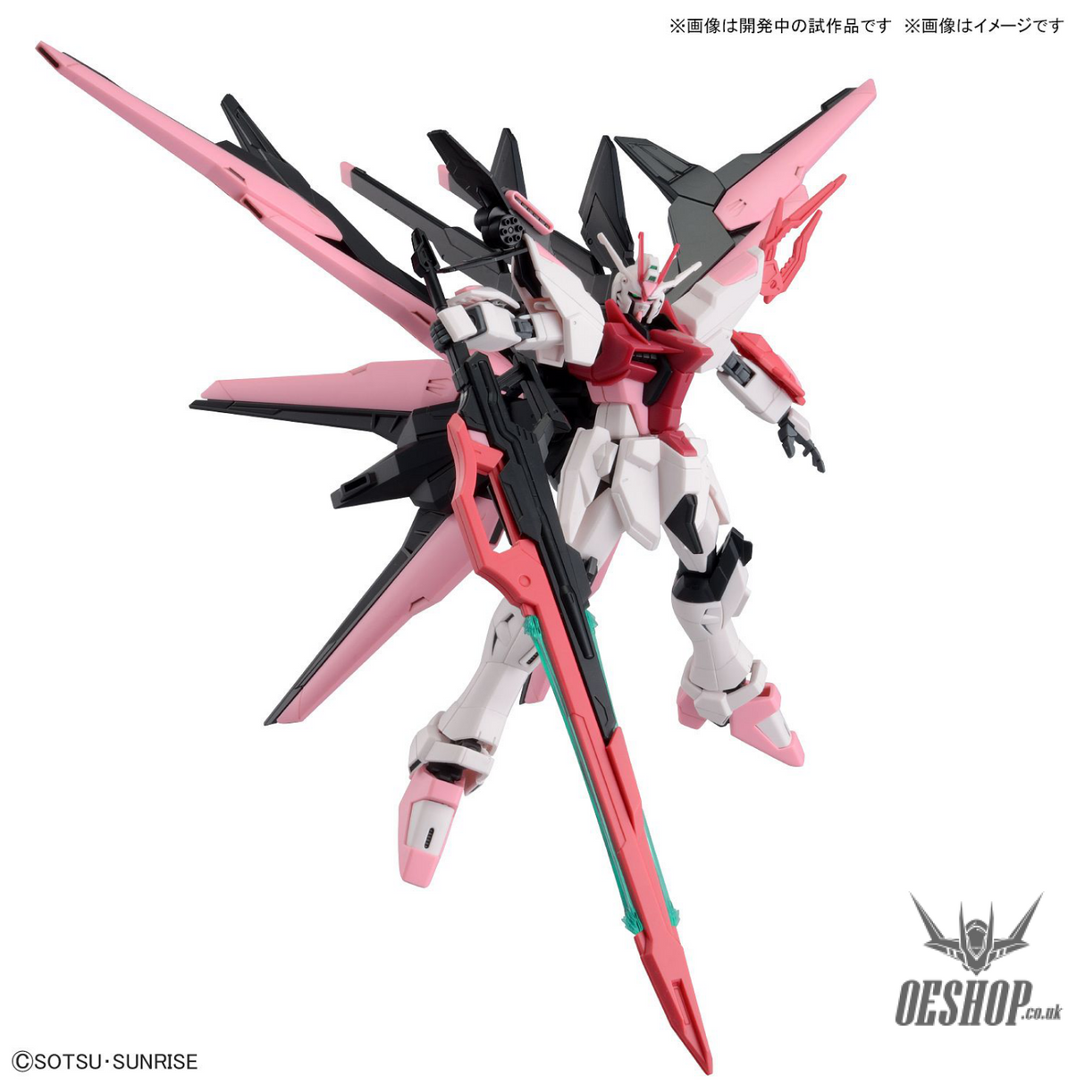 1/144 HGGBM 08 Gundam Perfect Strike Freedom Rouge (Gundam Build Metaverse) Scale Model Kits