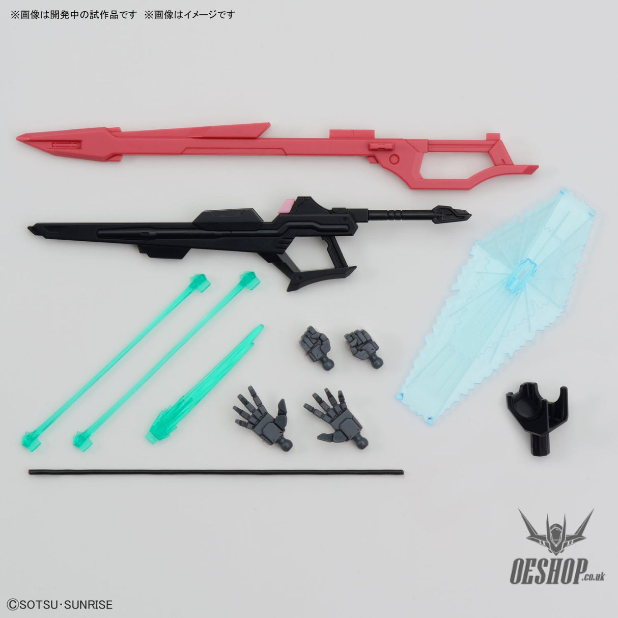 1/144 HGGBM 08 Gundam Perfect Strike Freedom Rouge (Gundam Build Metaverse) Scale Model Kits