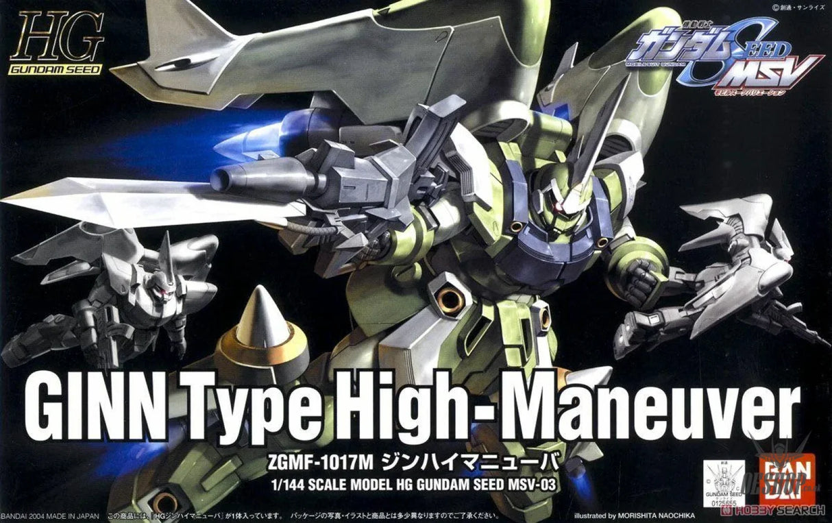 1/144 HGGS 03 Ginn Type High-Maneuver Scale Model Kits