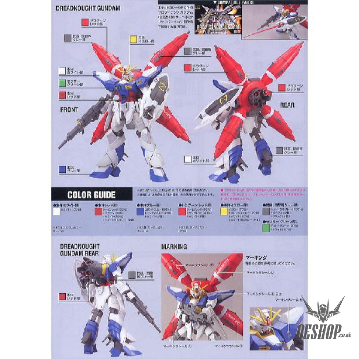 1/144 HGGS 07 Dreadnought Gundam Scale Model Kits