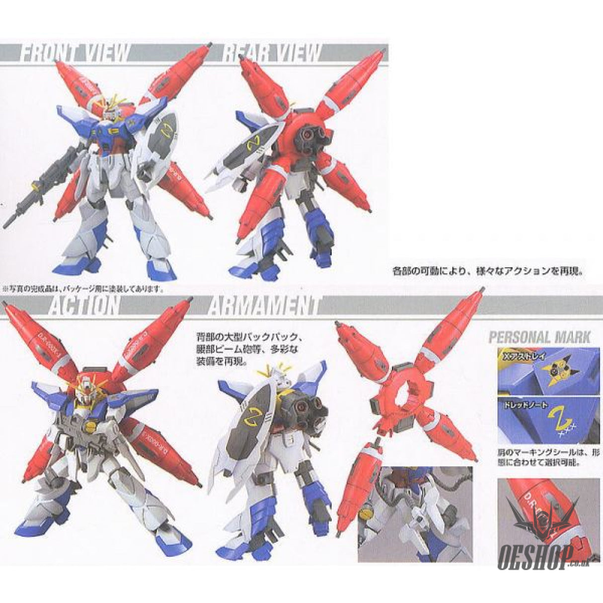 1/144 HGGS 07 Dreadnought Gundam Scale Model Kits