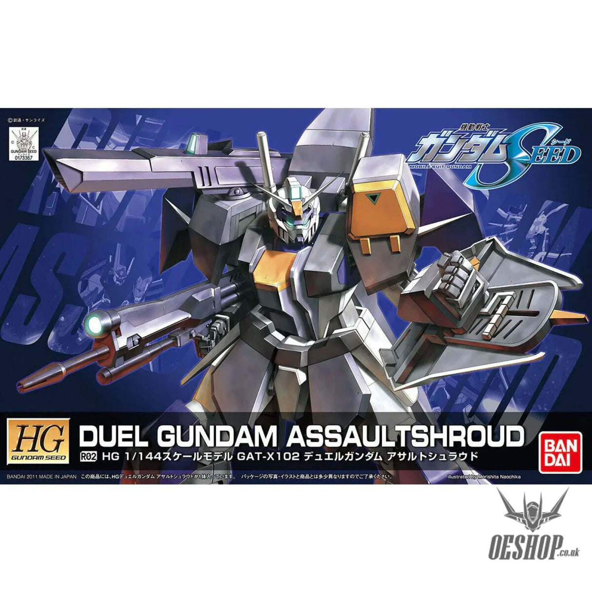 1/144 HGGS R02 Duel Gundam Assault Shroud (Remaster) Scale Model Kits