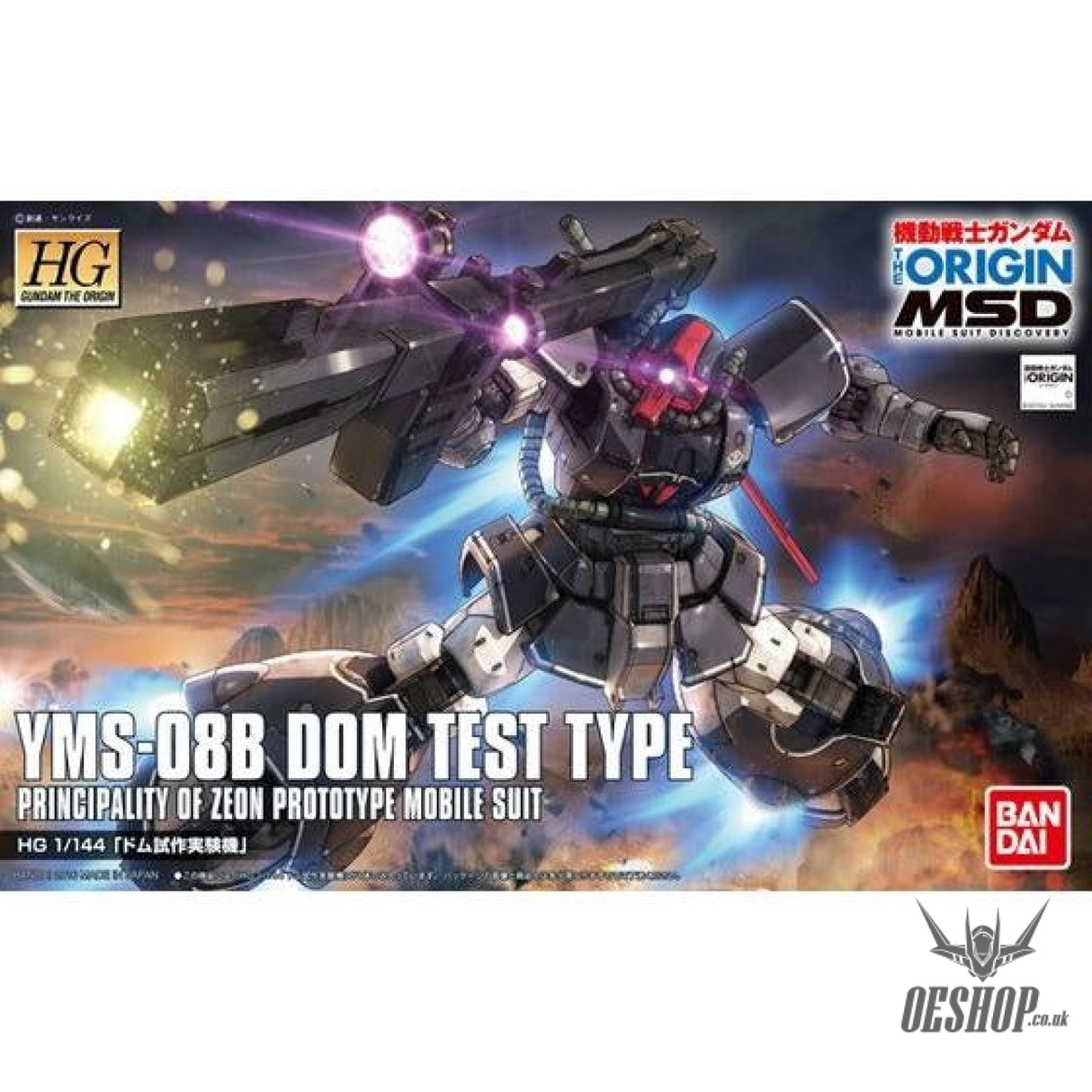 1/144 HGGTO 007 YMS-08B Dom Test Type Prototype Scale Model Kits