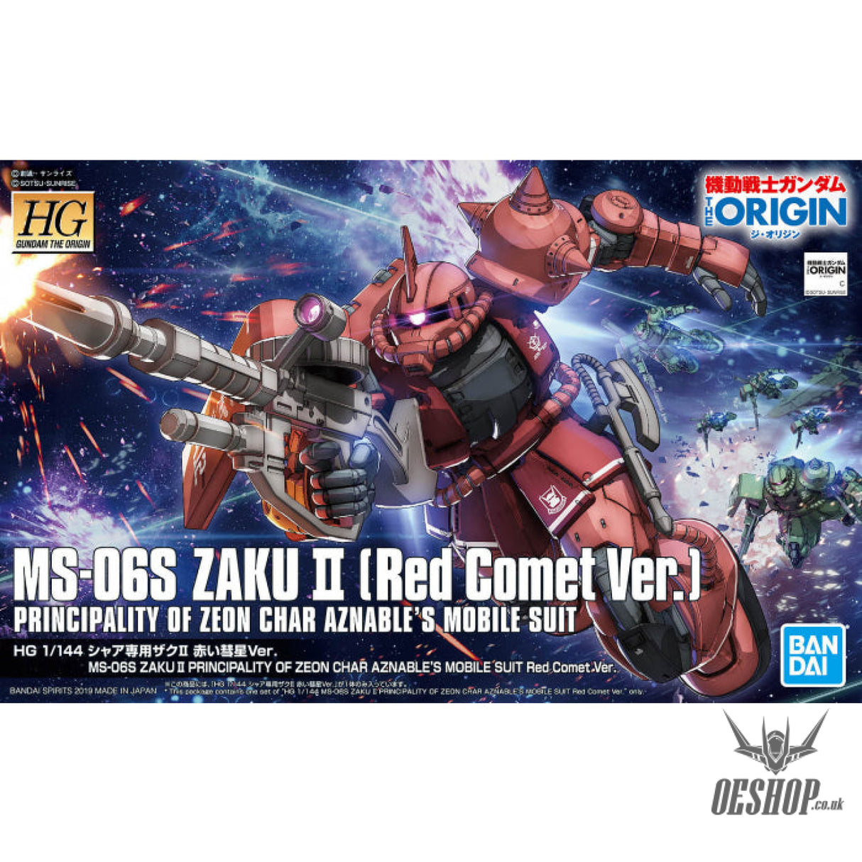 1/144 HGGTO MS-06S Zaku II Char (Red Comet Ver.) Bandai 27.99 OEShop