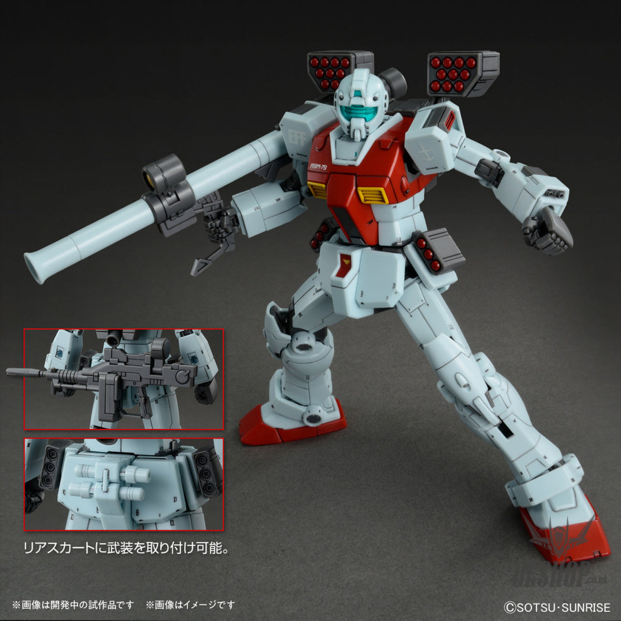 1/144 HGGTO RGM-79 GM (Shoulder Cannon/ Missile Pod) Scale Model Kits