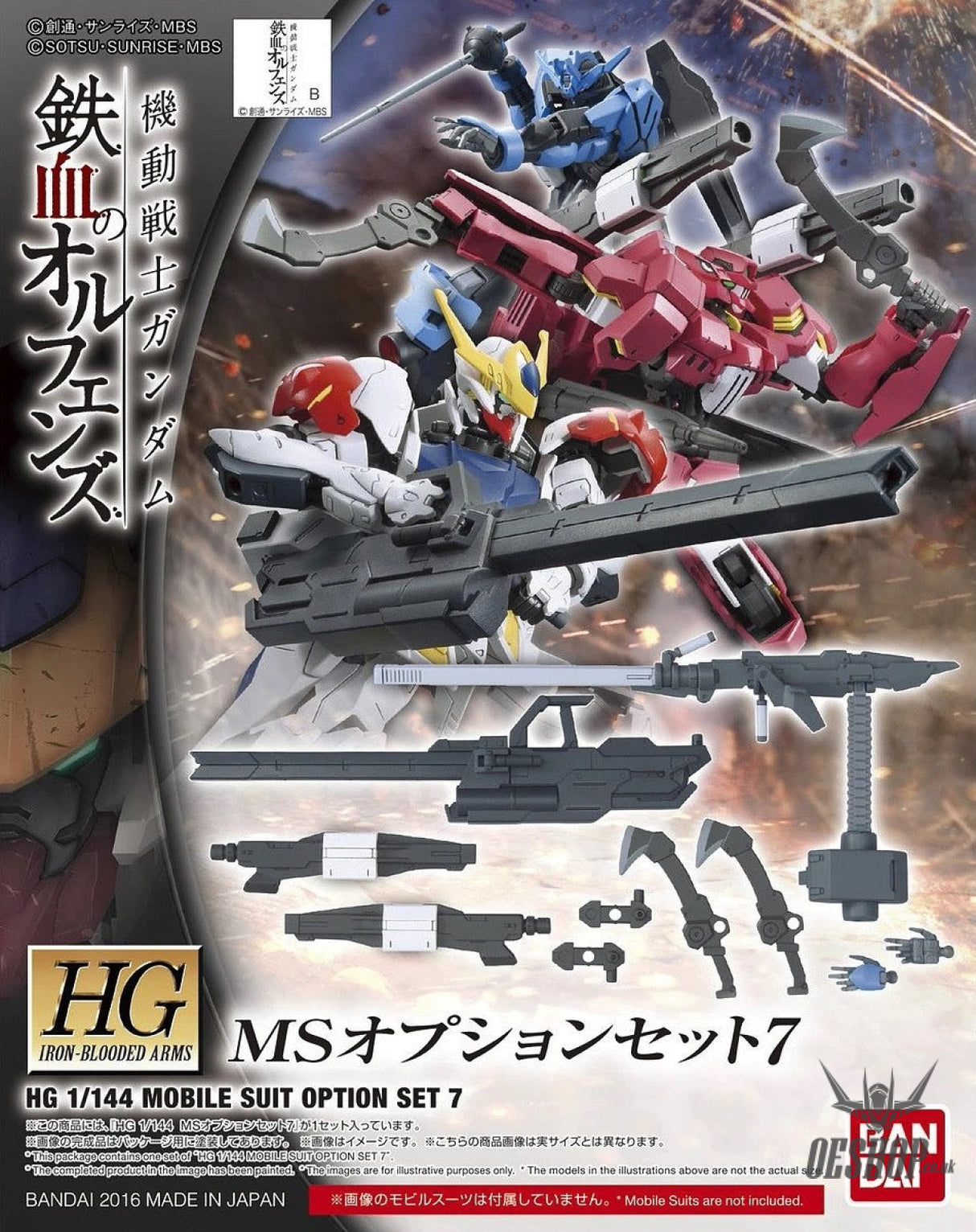 1/144 HG MS Option Set 7 Bandai Bandai 8.99 OEShop