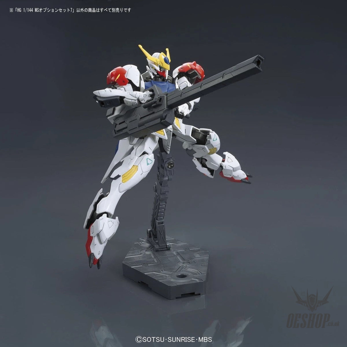 1/144 HG MS Option Set 7 Bandai Bandai 8.99 OEShop