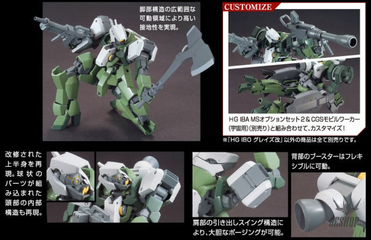 1/144 HGIBO 004 Graze Custom Scale Model Kits