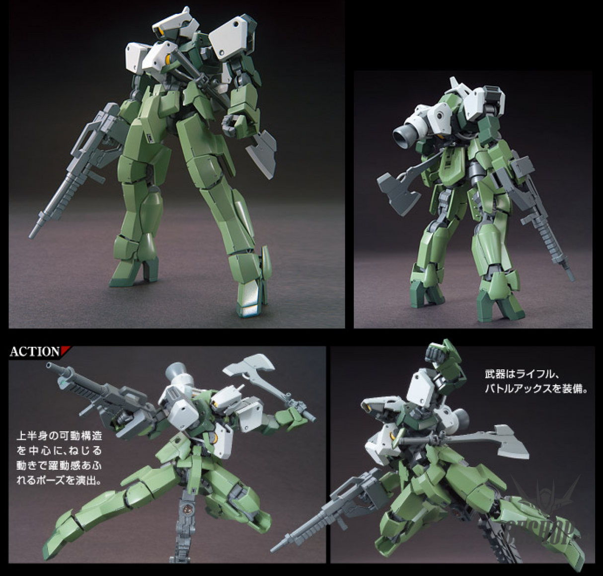 1/144 HGIBO 004 Graze Custom Scale Model Kits