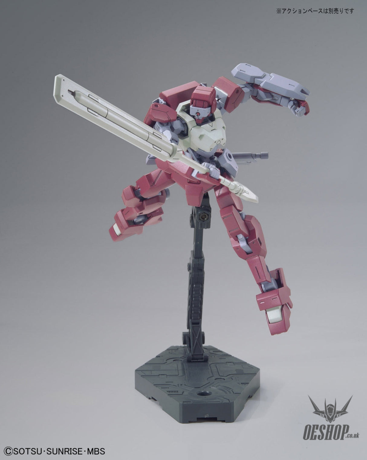 1/144 HGIBO 025 Io Frame Shiden Scale Model Kits